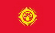 киргизия