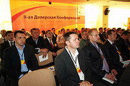 «роснефть» провела конференцию дилеров масел